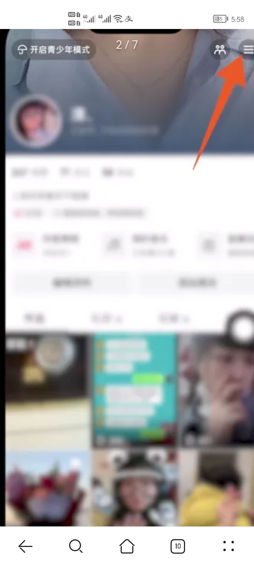 微信登錄抖音未獲得權(quán)限怎么開(kāi)啟？