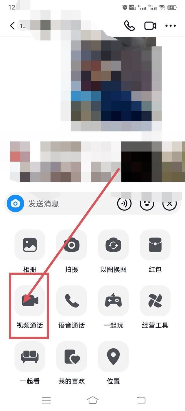 抖音打電話怎么開攝像頭？