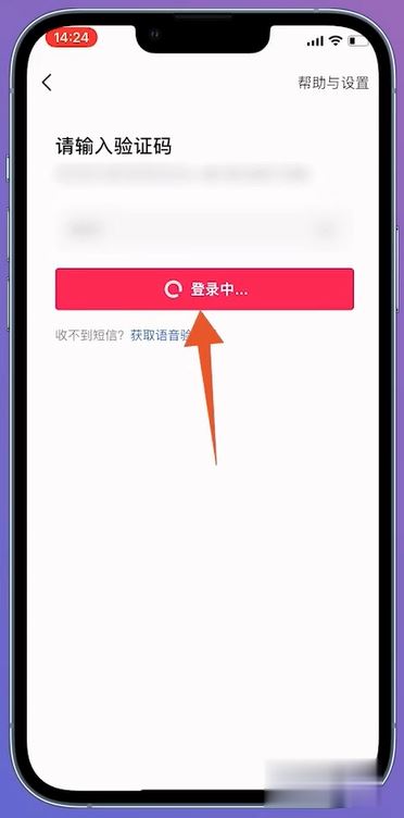 小號怎么注冊抖音？