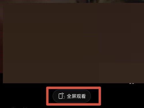 刷抖音怎么滿屏無黑邊？