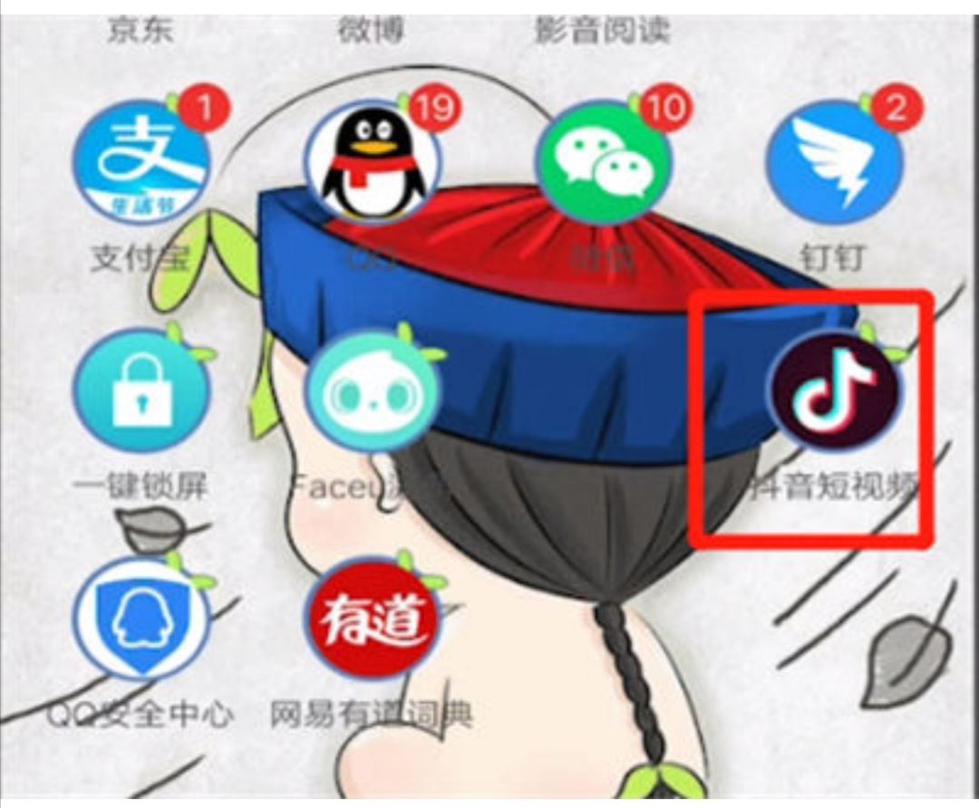 抖音怎么不綁定手機號又能登錄？
