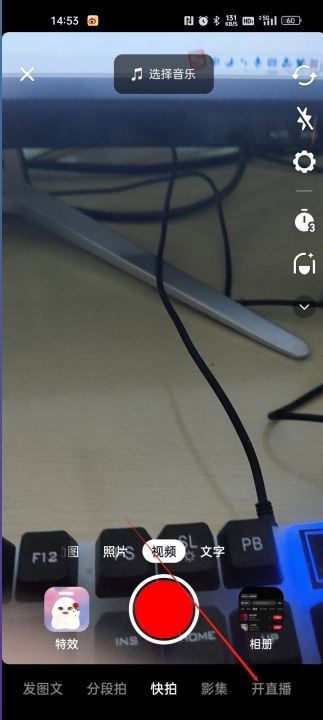 抖音怎么進(jìn)入k歌？