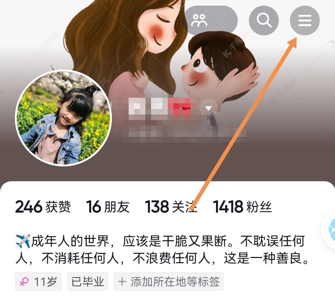 如何綁定多個(gè)抖音號(hào)？