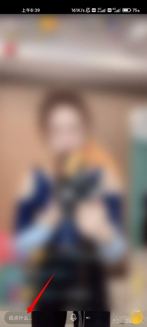 抖音紅包和福袋怎么搶才能中？