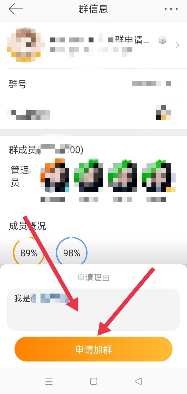 如何進(jìn)粉絲群？