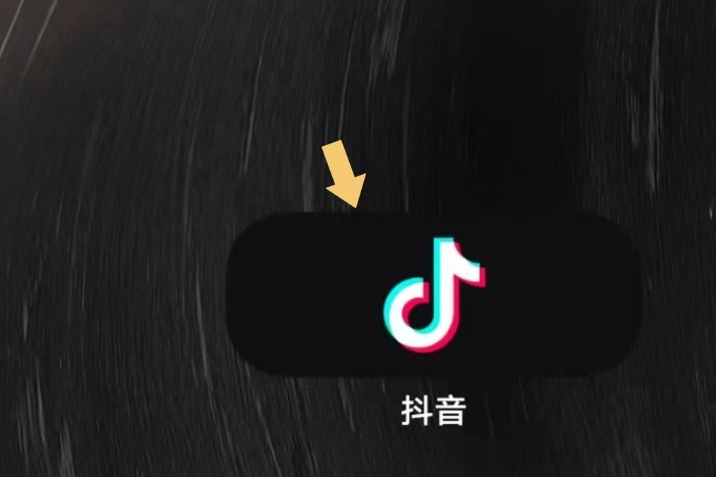 抖音怎么把評論的內(nèi)容發(fā)給好友？