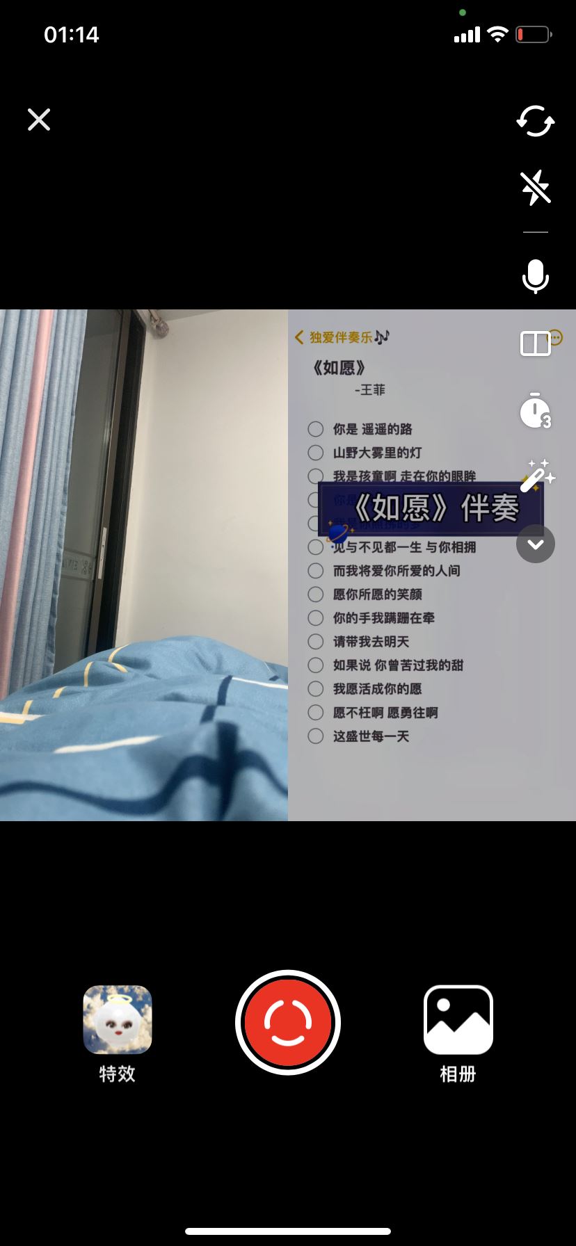 抖音怎么進(jìn)入k歌？