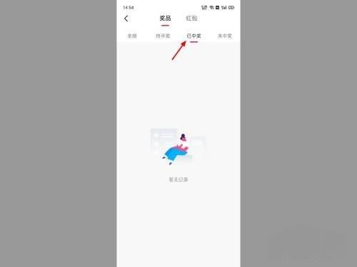 抖音福袋功能通知不見了怎么辦？