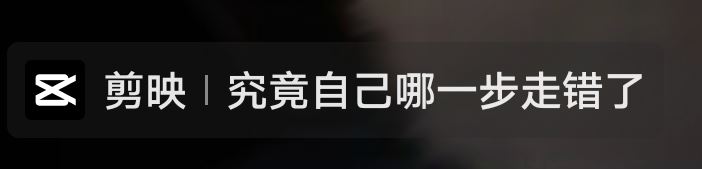 抖音怎么剪同款？