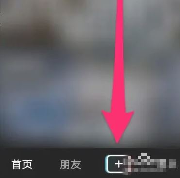 抖音怎么給視頻加特效道具？