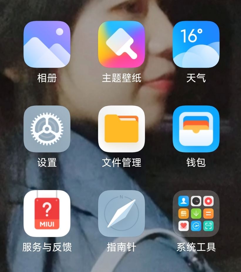 抖音壁紙?jiān)趺丛O(shè)置成桌面壁紙？