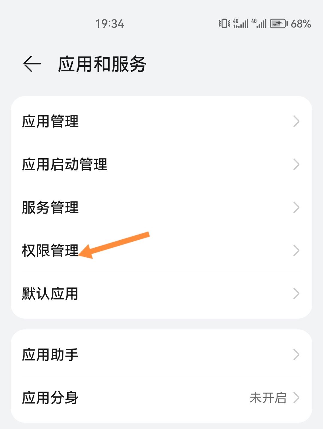 抖音定位不準(zhǔn)解決方法？