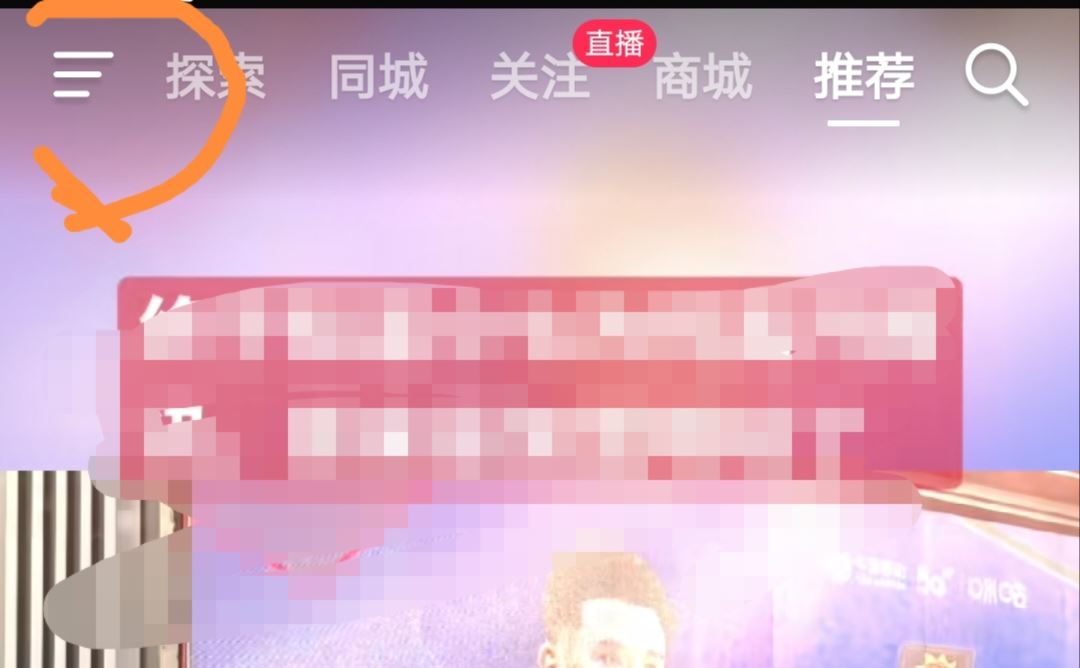 抖音怎么進入免費看劇頻道？