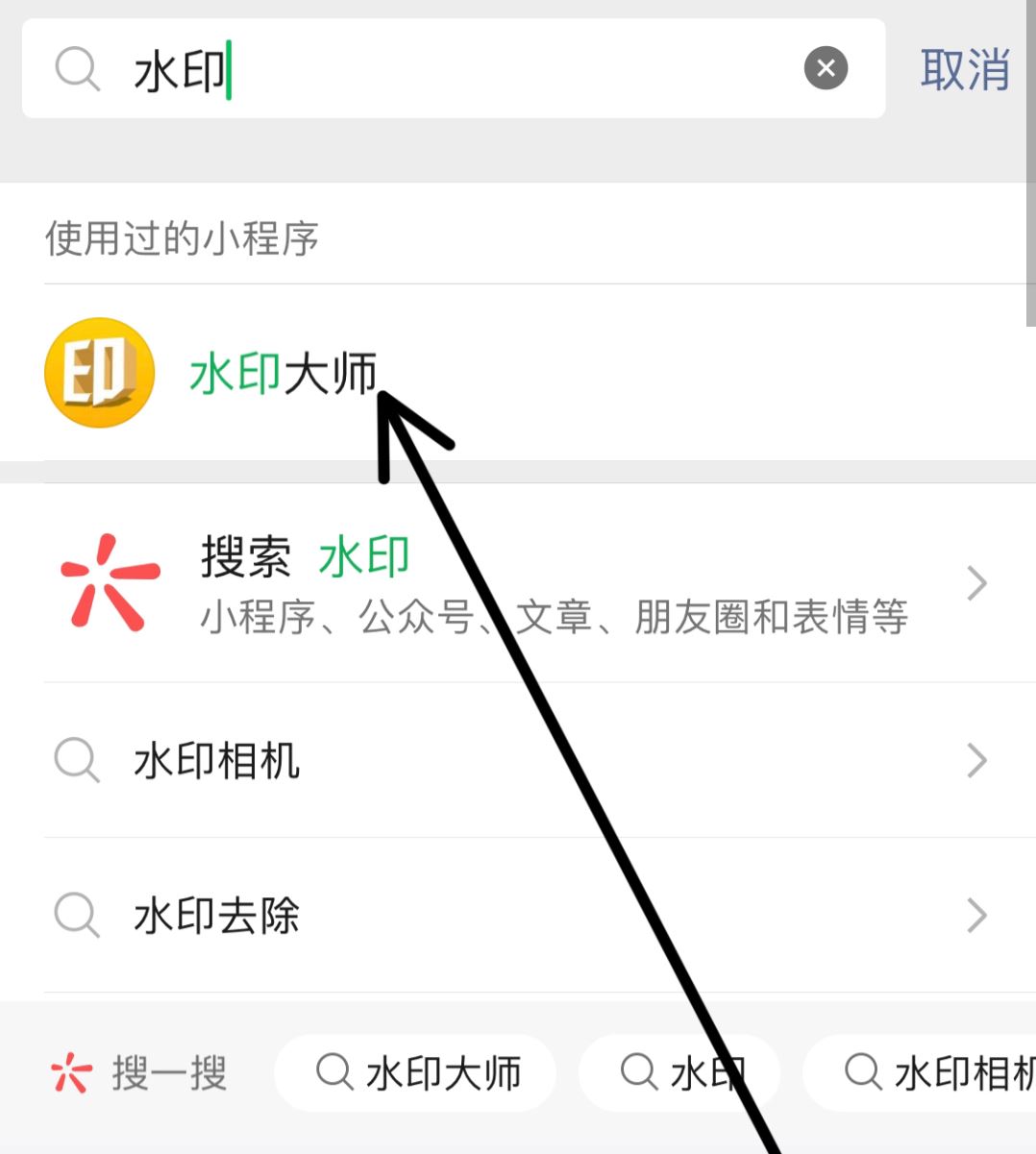 轉(zhuǎn)發(fā)視頻怎么去掉水??？