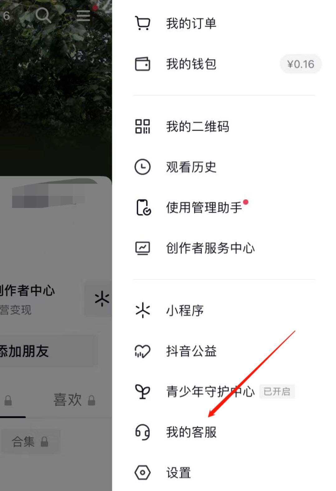抖音騎手怎么加入？