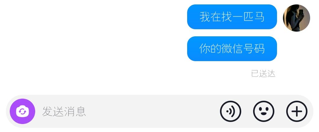 抖音上私信怎么問(wèn)女生要微信文案？