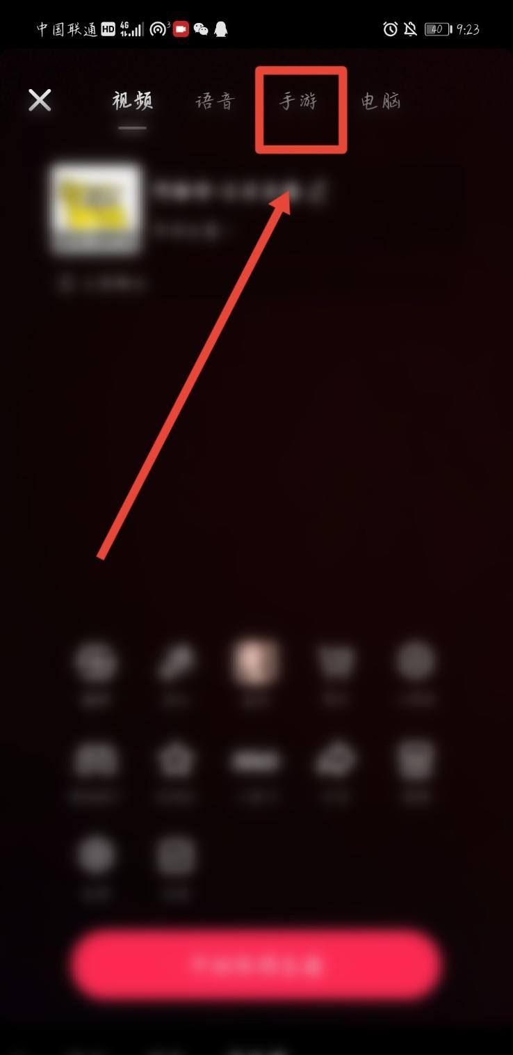 直播電視劇是怎么直播的？