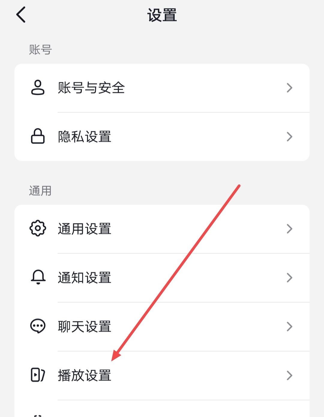 怎么靜音刷抖音？