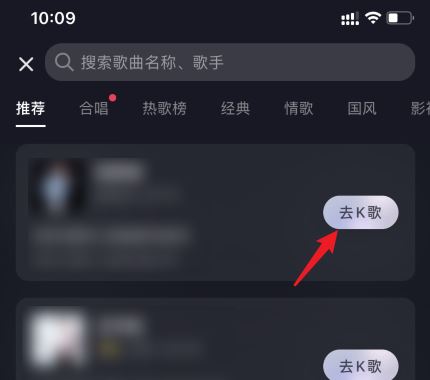 抖音怎么跟唱帶歌詞？
