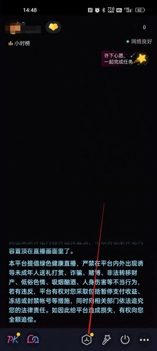 抖音怎么進(jìn)入k歌？