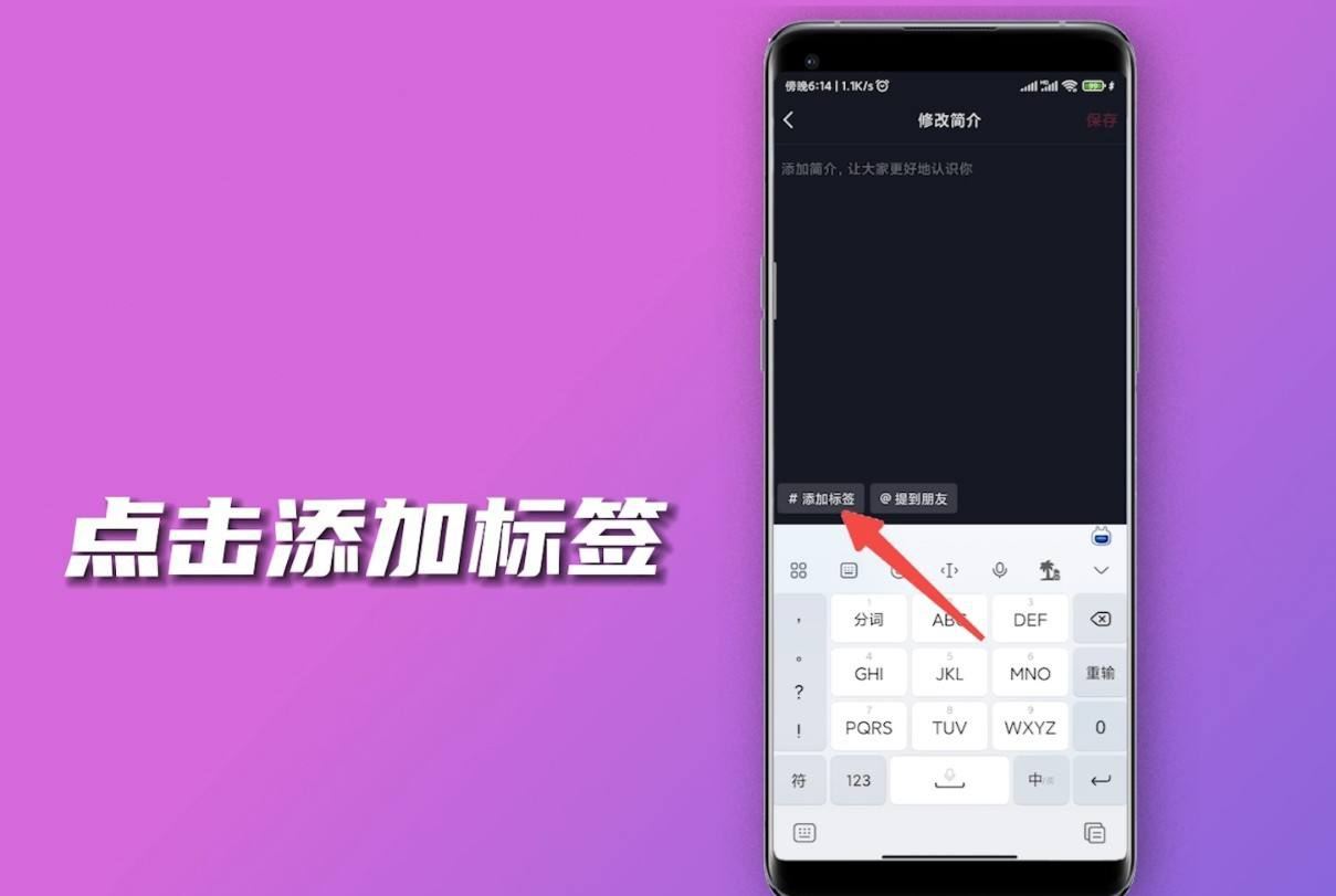 抖音標(biāo)記點(diǎn)怎么設(shè)置？