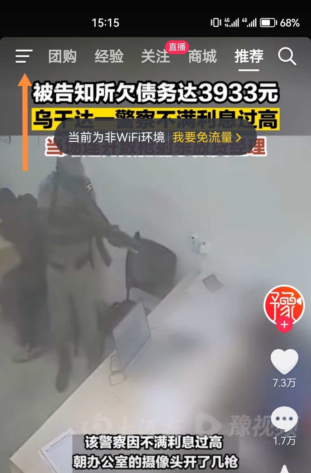 抖音循環(huán)播放怎么關(guān)？