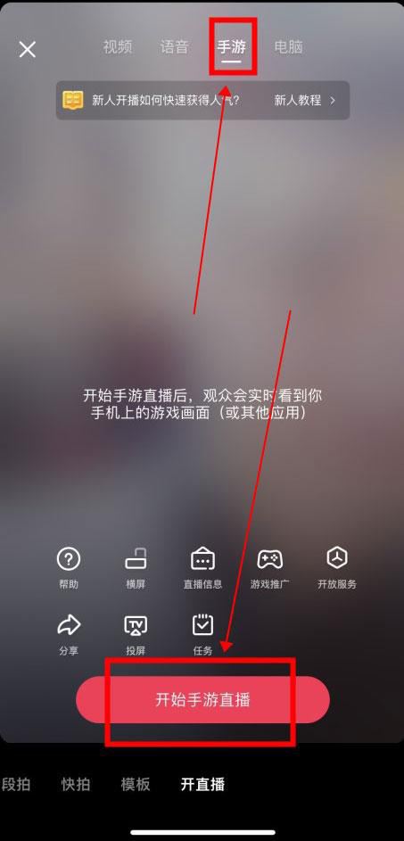 手機(jī)直播怎么播放電影？