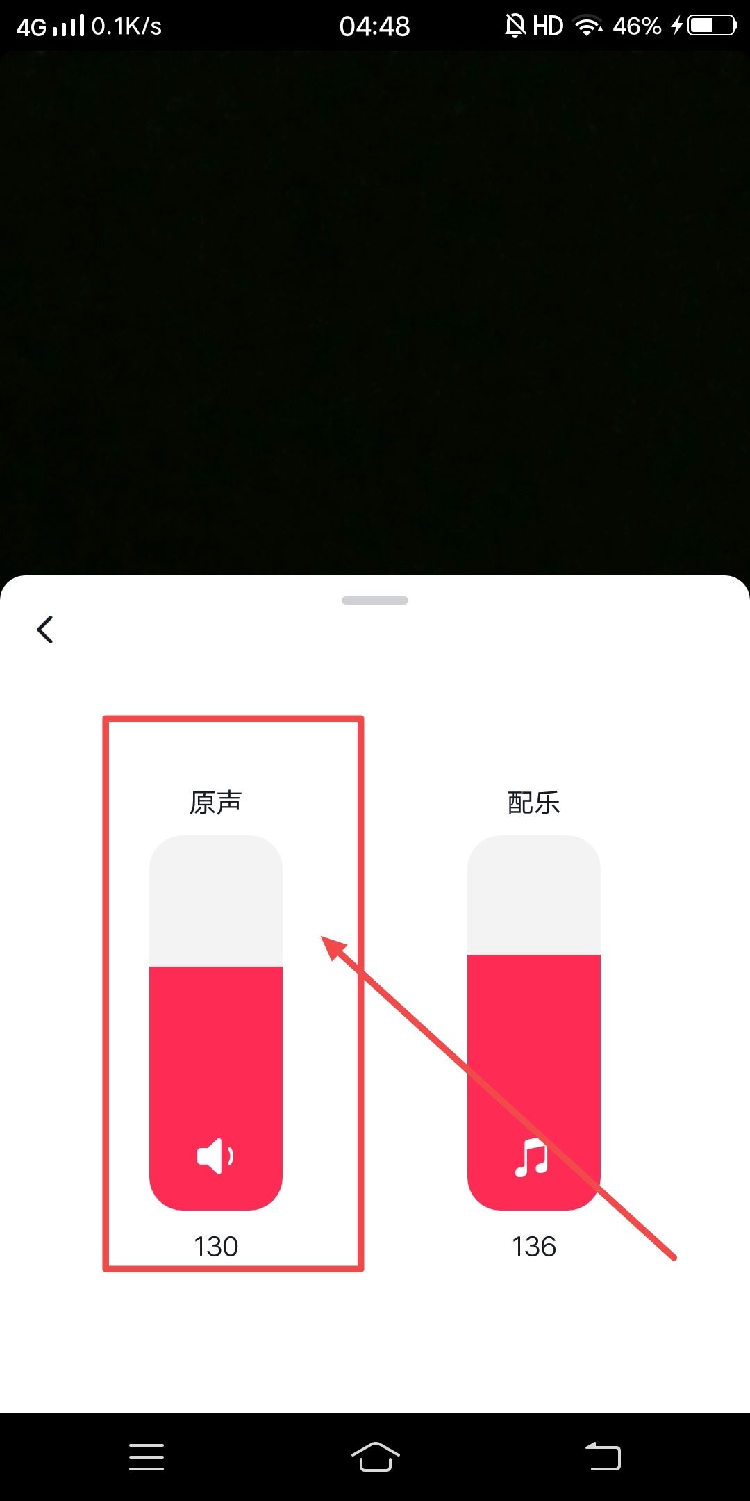 抖音背景音樂怎么設置自己原音？