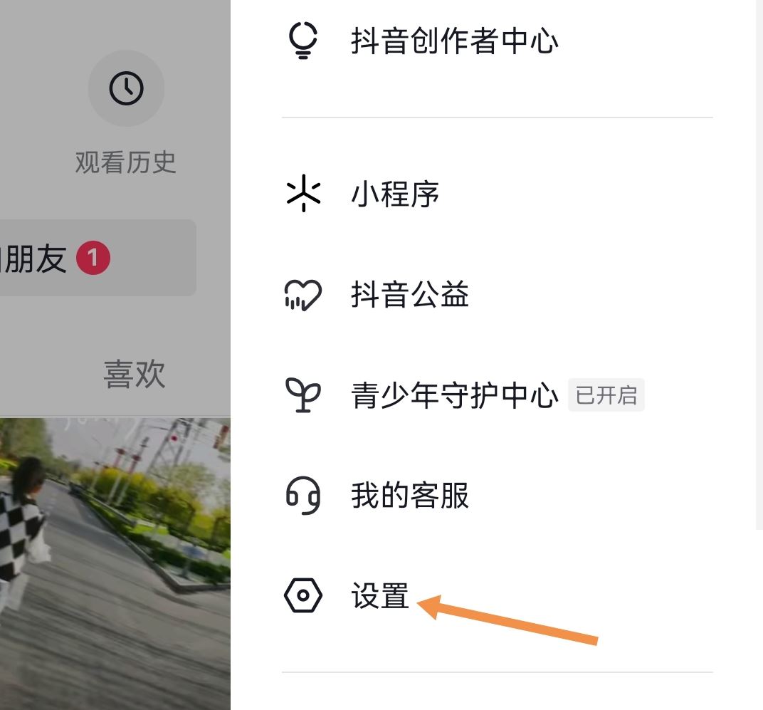 如何綁定多個(gè)抖音號(hào)？