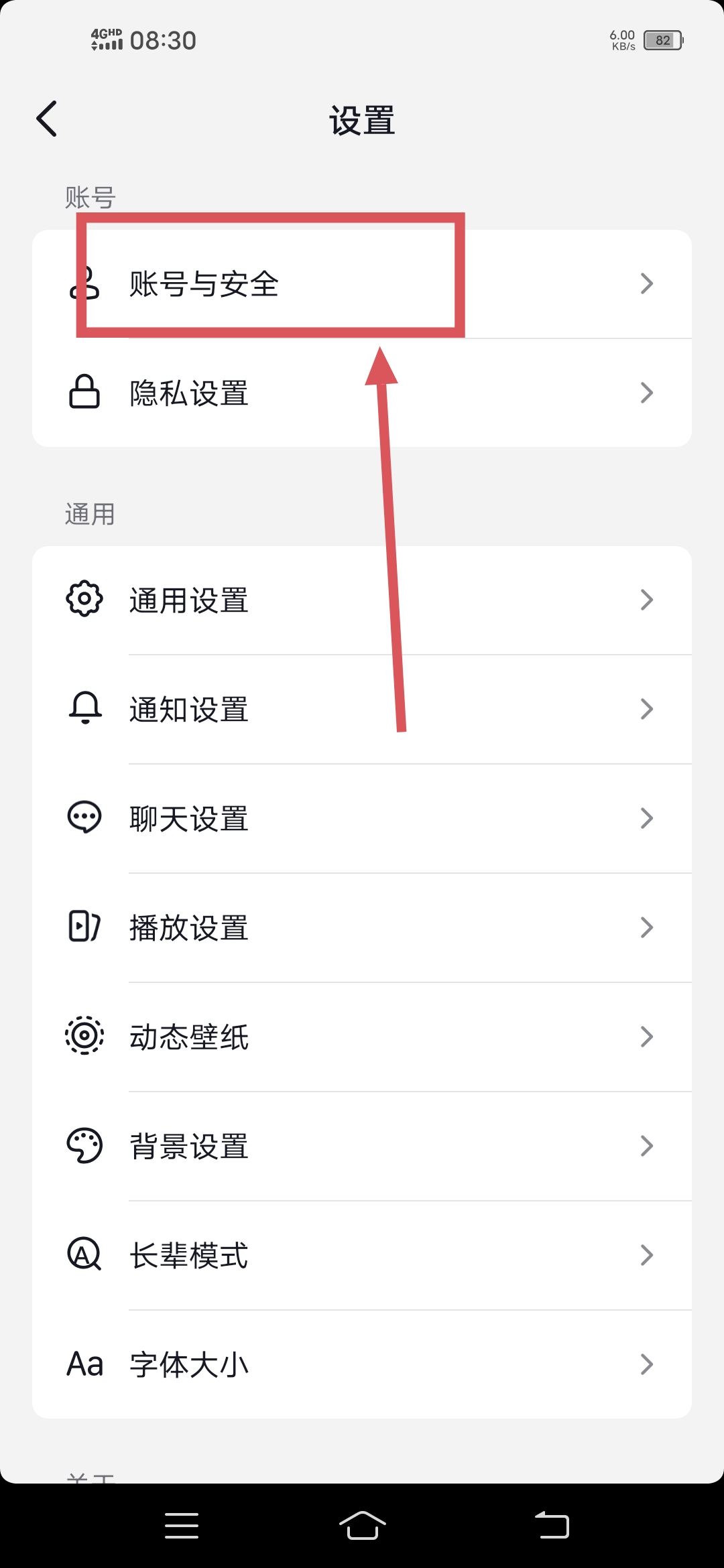 同一個身份證怎么實名兩個抖音？