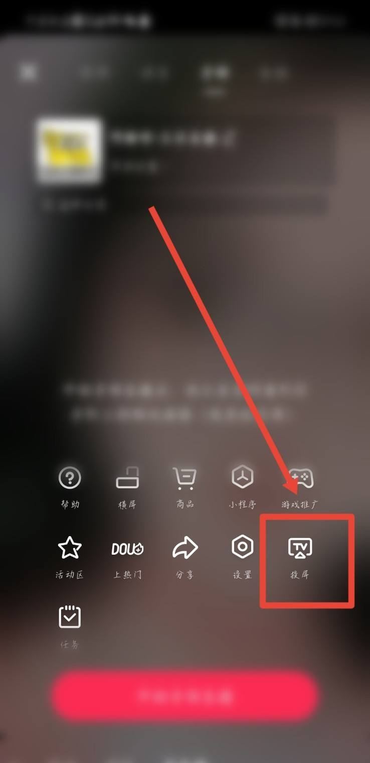 直播電視劇是怎么直播的？