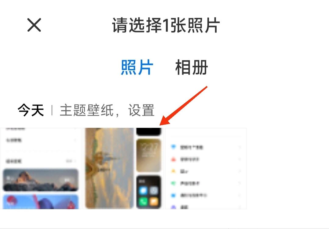 抖音壁紙?jiān)趺丛O(shè)置成桌面壁紙？