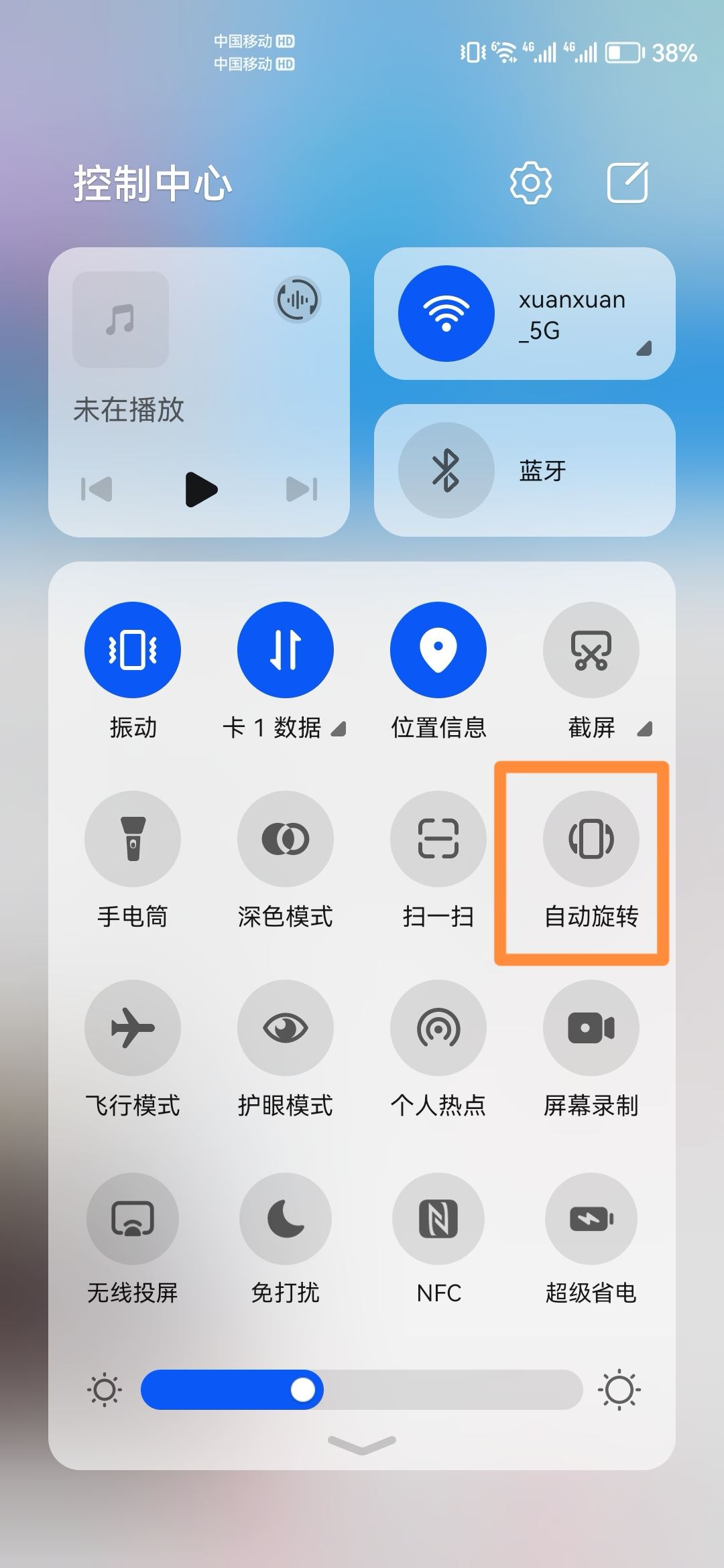 抖音怎么取消橫屏觀看？