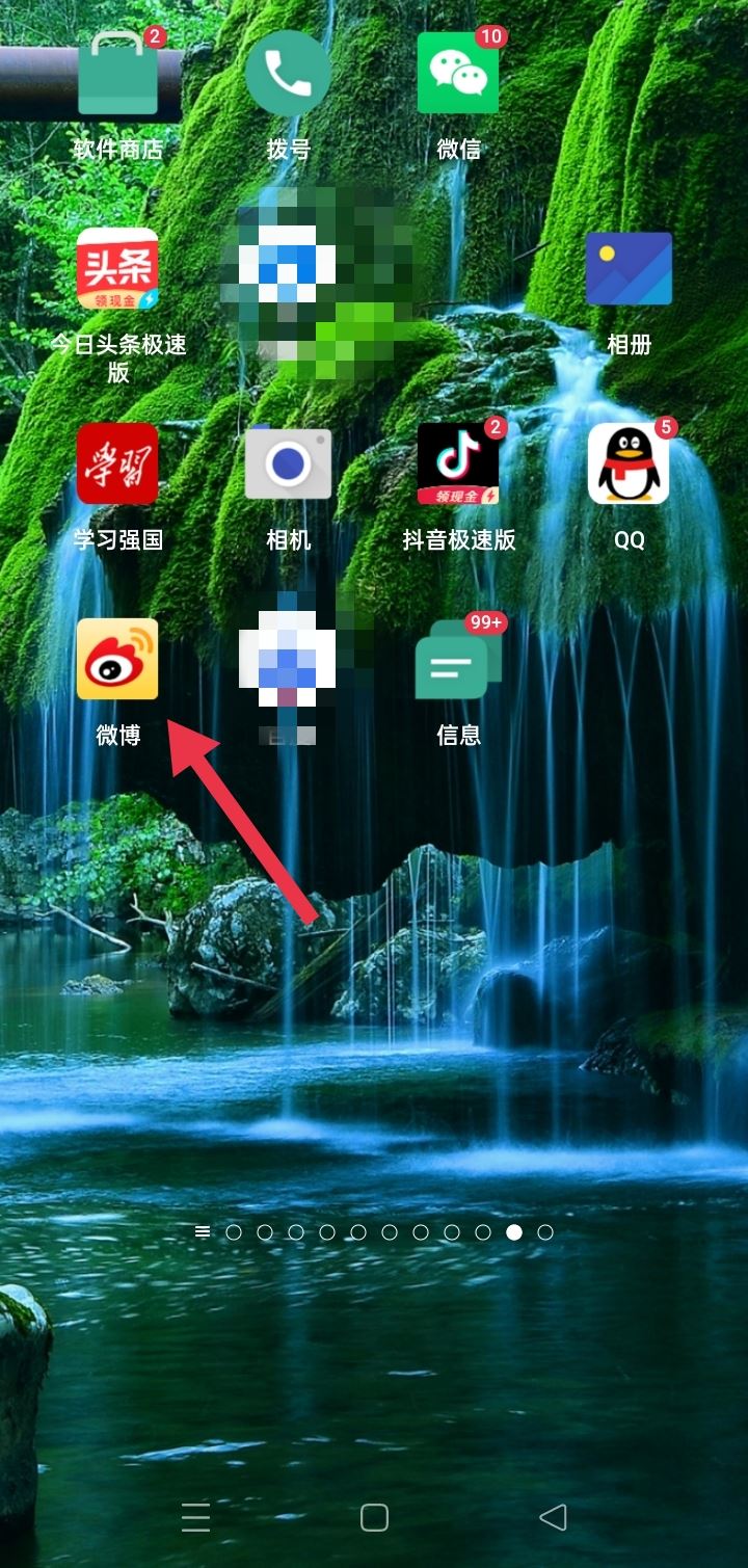 如何進(jìn)粉絲群？