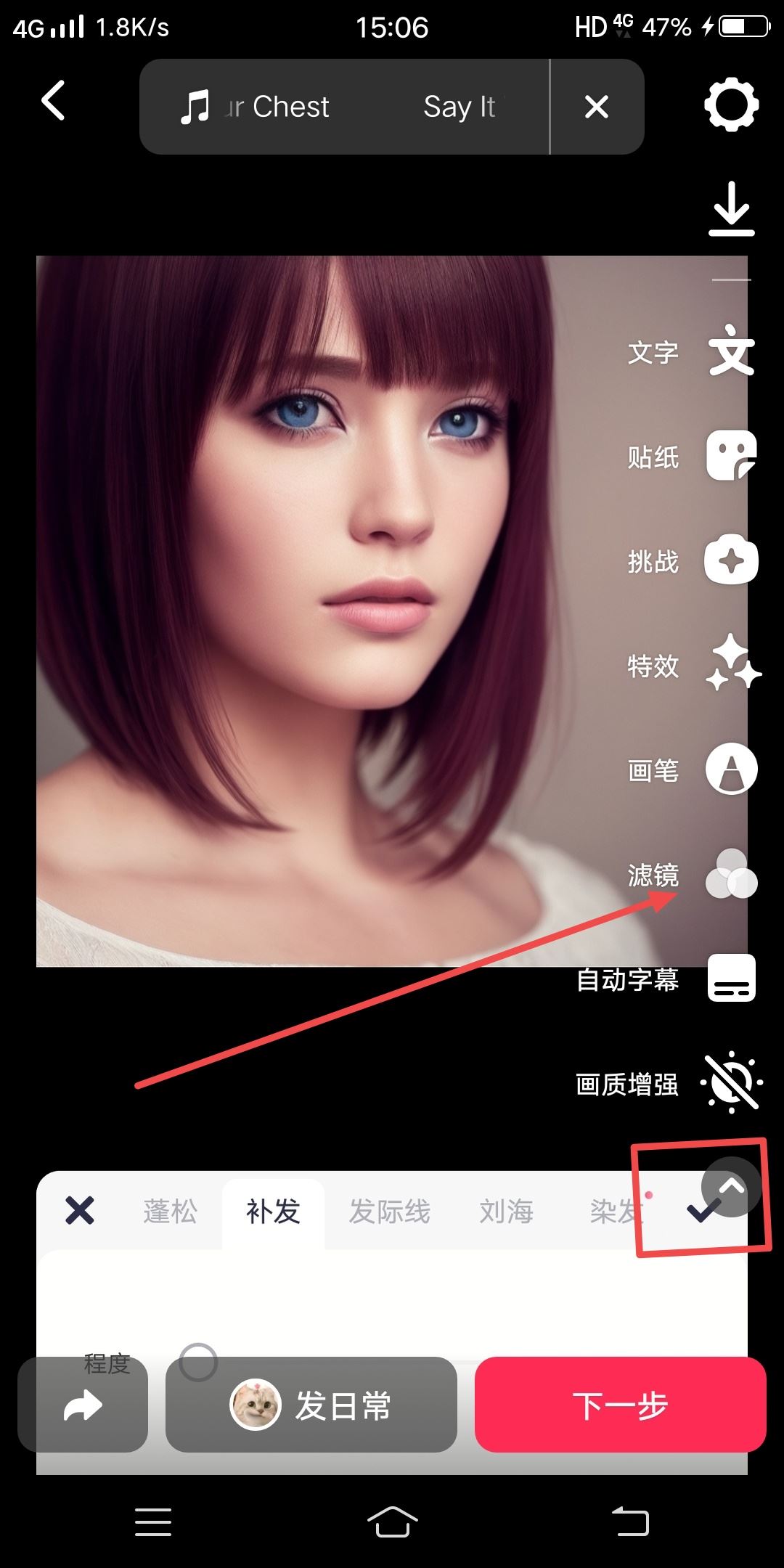 美發(fā)作品怎么發(fā)抖音流量高?