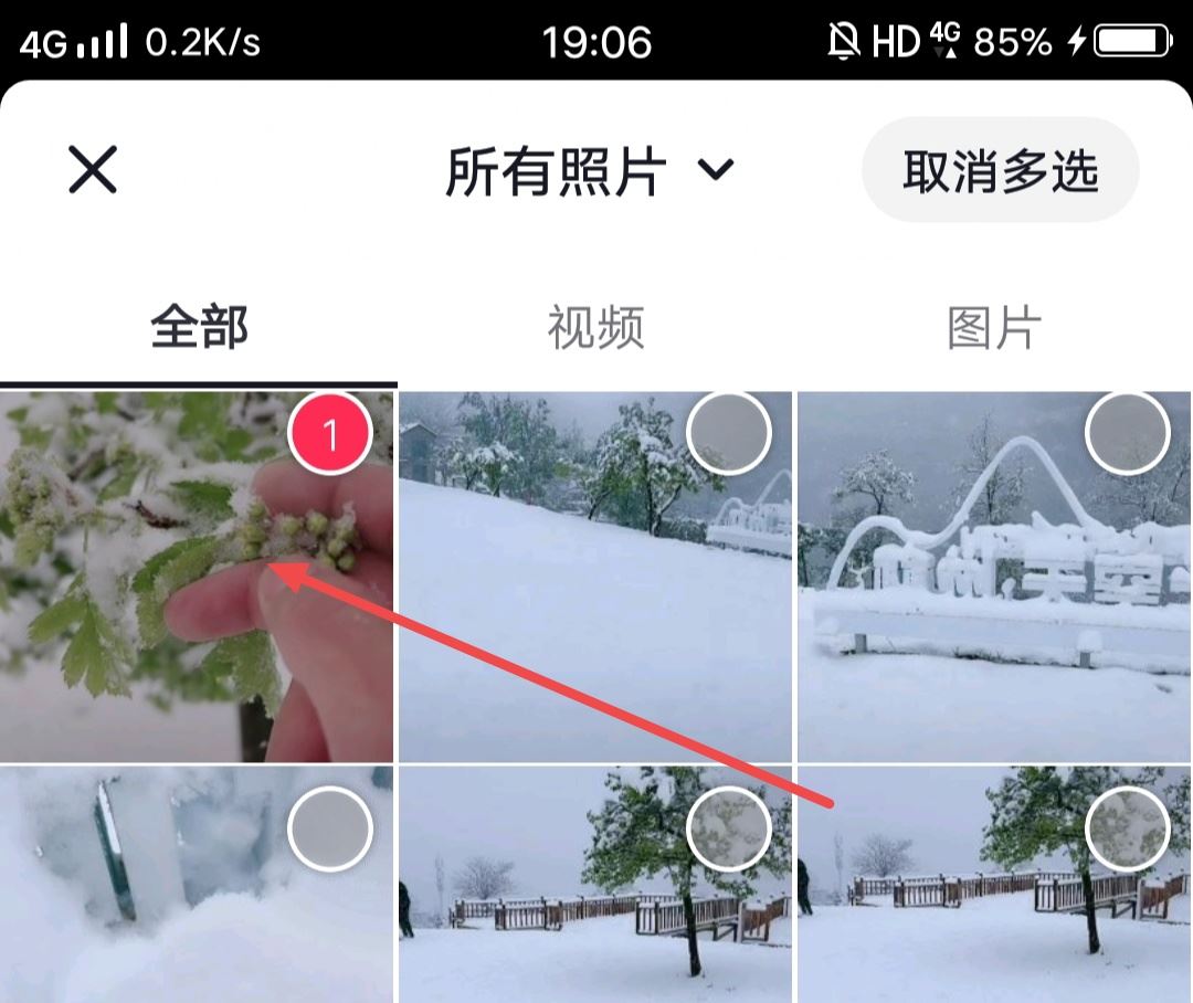 抖音作品標(biāo)簽怎么打上？