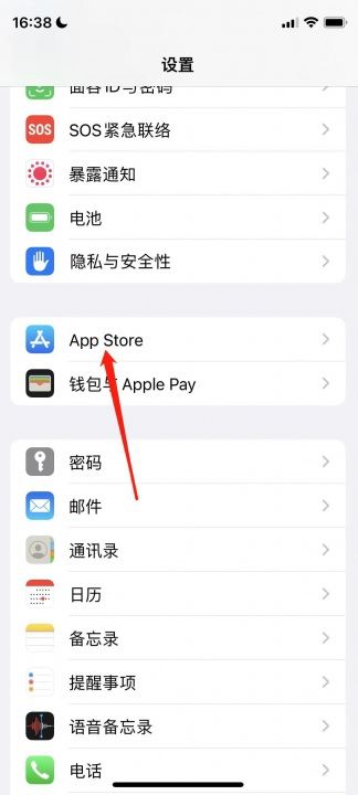 怎樣關(guān)閉抖音的更新提示？
