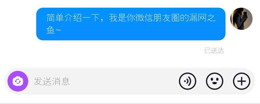 抖音上私信怎么問(wèn)女生要微信文案？