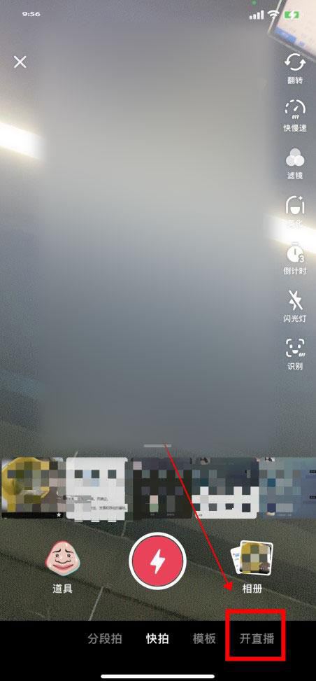 手機(jī)直播怎么播放電影？