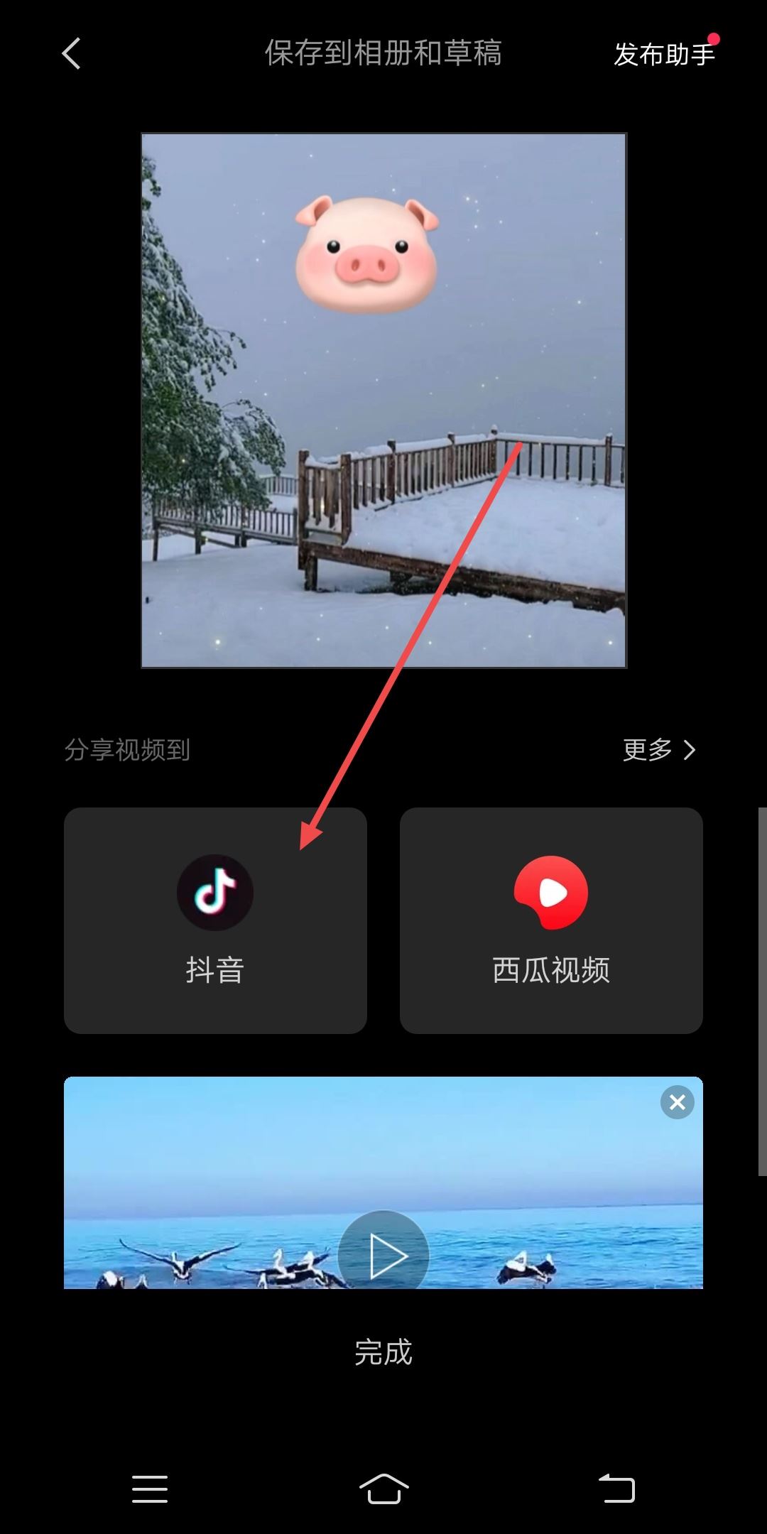 抖音怎么把別人的原聲弄成自己的？