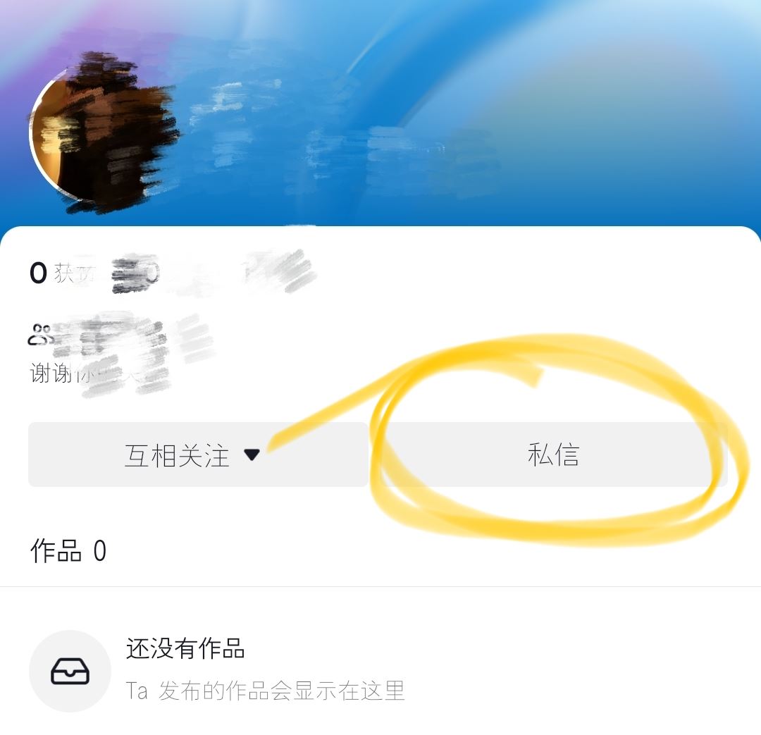 抖音上私信怎么問(wèn)女生要微信文案？