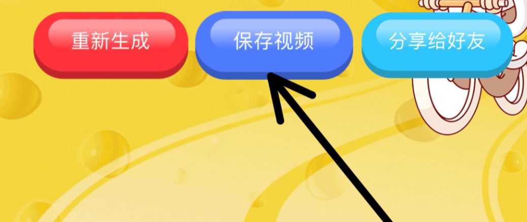 轉(zhuǎn)發(fā)視頻怎么去掉水??？
