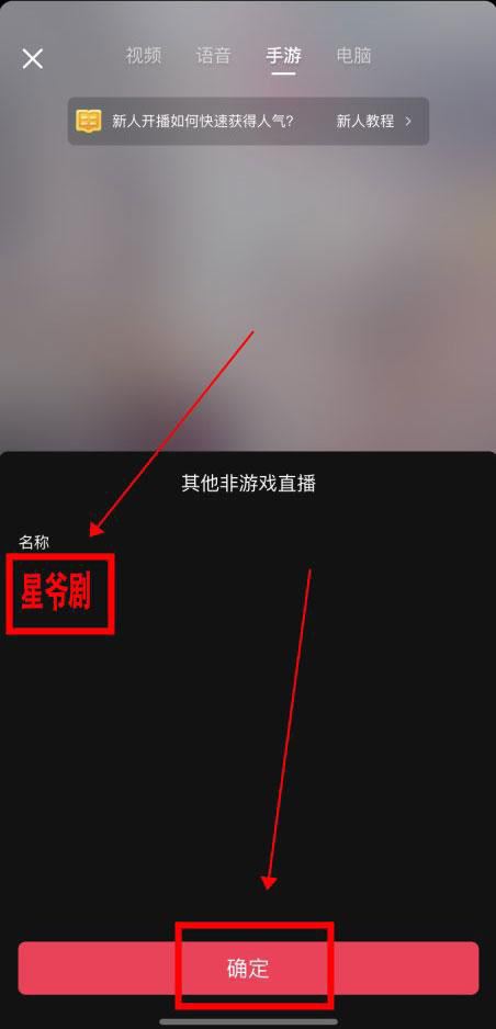手機(jī)直播怎么播放電影？