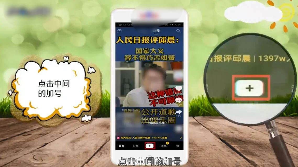 拍抖音唱歌用自己原唱怎么拍？
