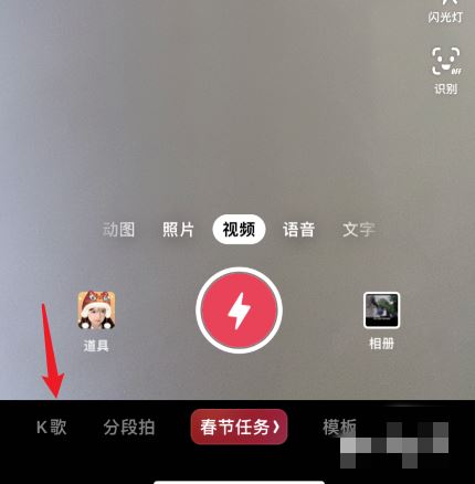 抖音怎么跟唱帶歌詞？
