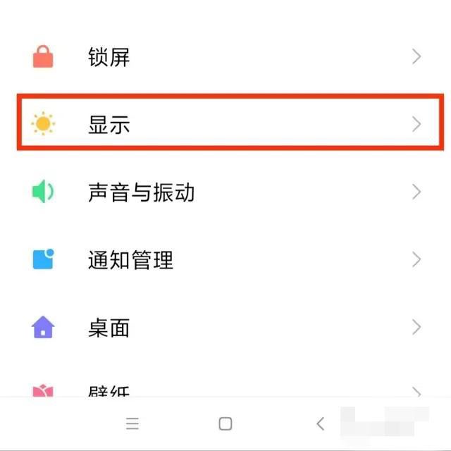 刷抖音怎么滿屏無黑邊？