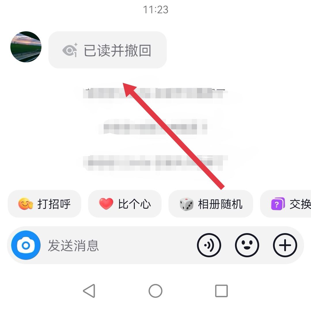 抖音只能看一次的照片怎么設置？