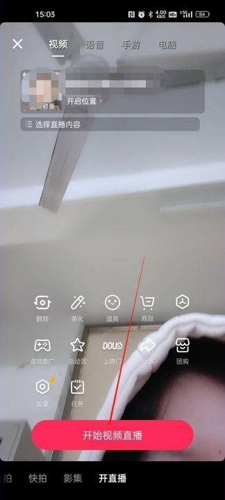 抖音怎么進(jìn)入k歌？