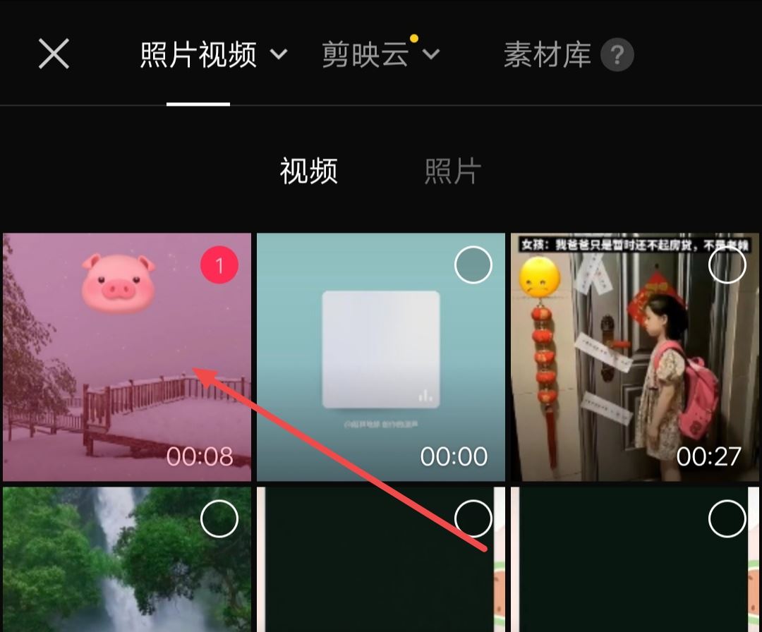 抖音怎么把別人的原聲弄成自己的？