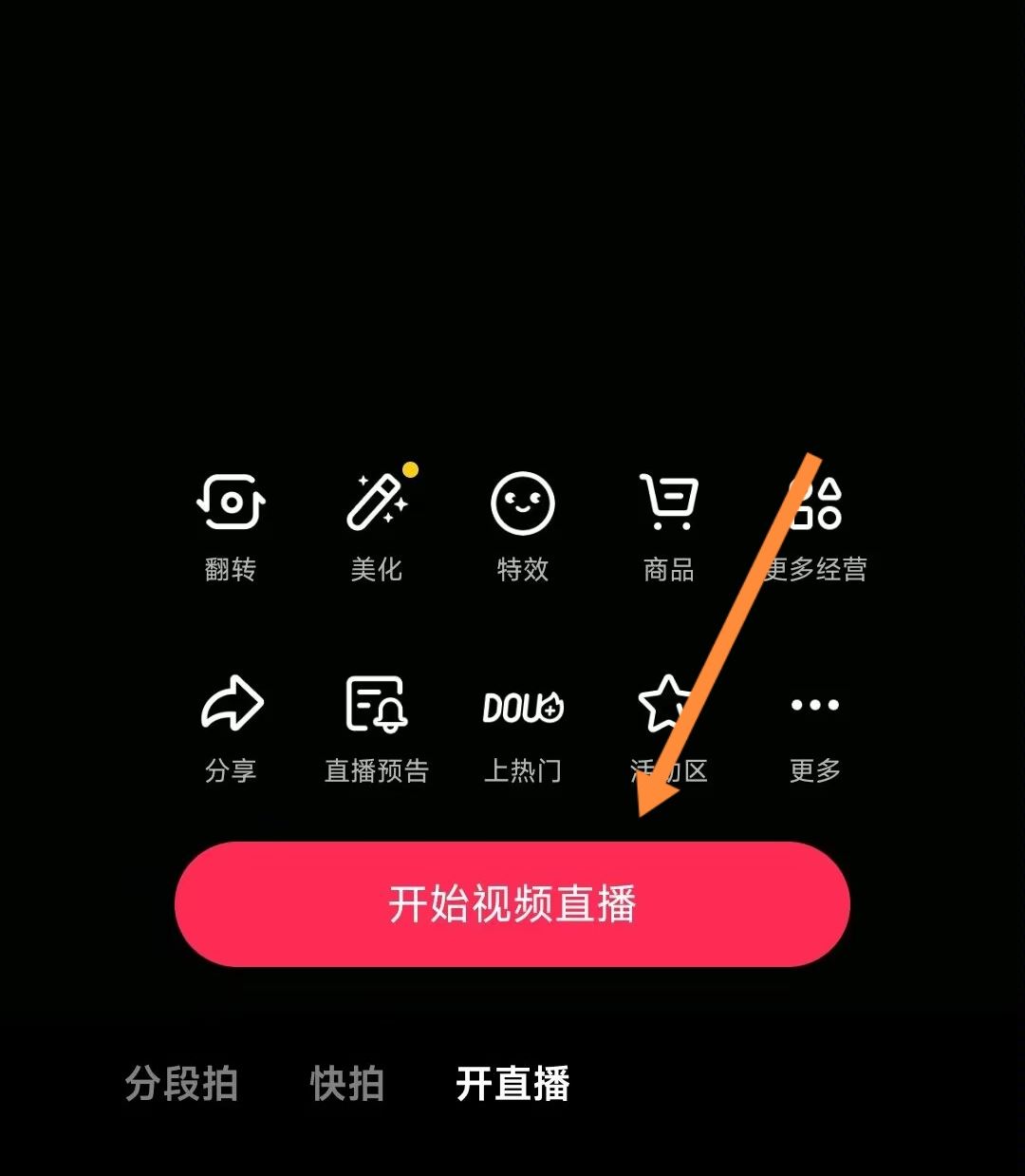 福袋怎么設(shè)置加粉絲團(tuán)才可以領(lǐng)取？